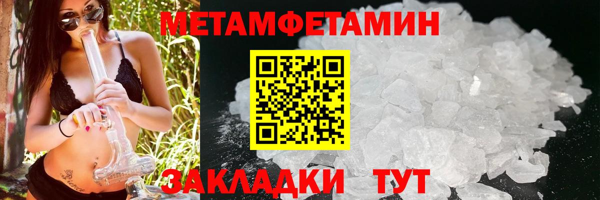 Amphetamine Розовый Коркино