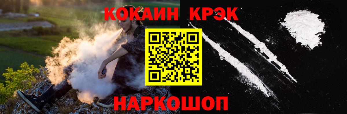 COCAIN Columbia Коркино