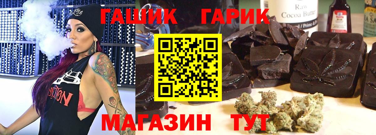 Гашиш 40% ТГК Коркино