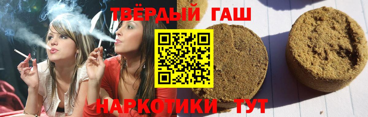 Коркино  Гашиш индика сатива  Вход с VPN  ГАШИШ гашик 