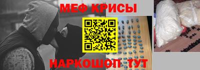 мефедрон VHQ Краснокаменск