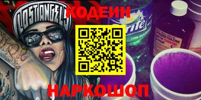 мефедрон VHQ Краснокаменск