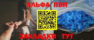 мефедрон VHQ Краснокаменск