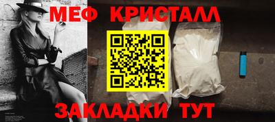 мефедрон VHQ Краснокаменск