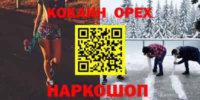 трава Краснодар
