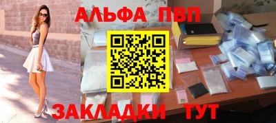 мяу мяу кристалл Краснознаменск
