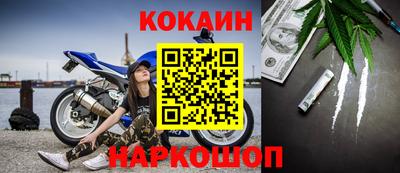 мефедрон VHQ Краснокаменск