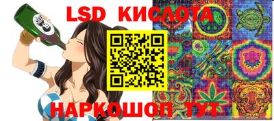 мяу мяу кристалл Краснознаменск