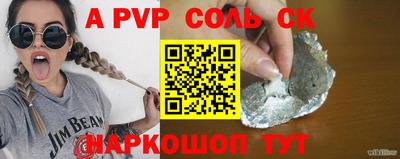 мефедрон VHQ Краснокаменск