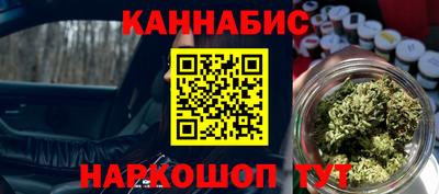 мяу мяу кристалл Краснознаменск