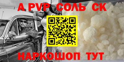 трава Краснодар