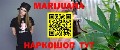 мяу мяу кристалл Краснознаменск