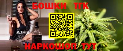 мяу мяу кристалл Краснознаменск