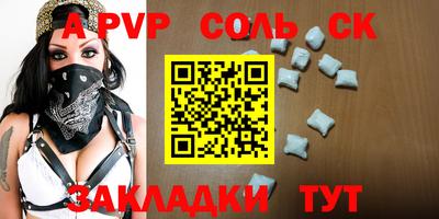 трава Краснодар