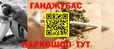 мефедрон VHQ Краснокаменск