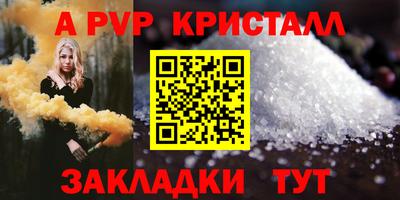 мефедрон VHQ Краснокаменск