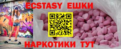 трава Краснодар