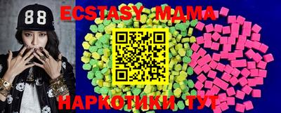 мефедрон VHQ Краснокаменск