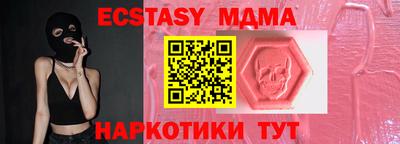 мефедрон VHQ Краснокаменск