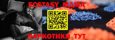 мяу мяу кристалл Краснознаменск