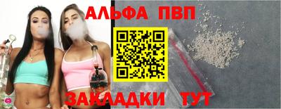 мяу мяу кристалл Краснознаменск