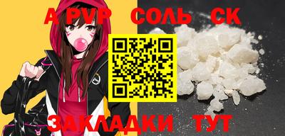 мяу мяу кристалл Краснознаменск