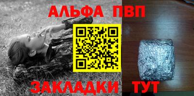 мефедрон VHQ Краснокаменск