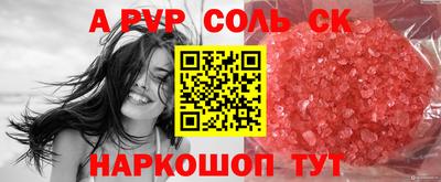 мефедрон VHQ Краснокаменск