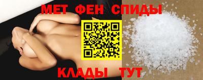 мефедрон VHQ Краснокаменск