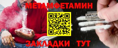 таблы Кумертау