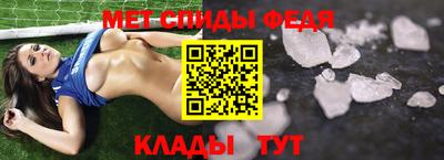 мефедрон VHQ Краснокаменск