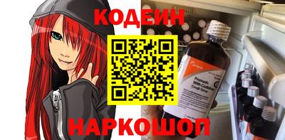 мяу мяу кристалл Краснознаменск