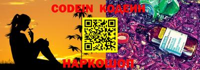 мефедрон VHQ Краснокаменск