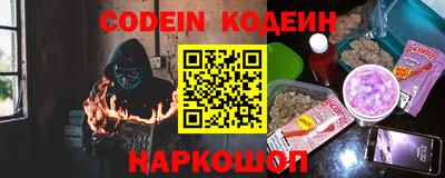 мяу мяу кристалл Краснознаменск