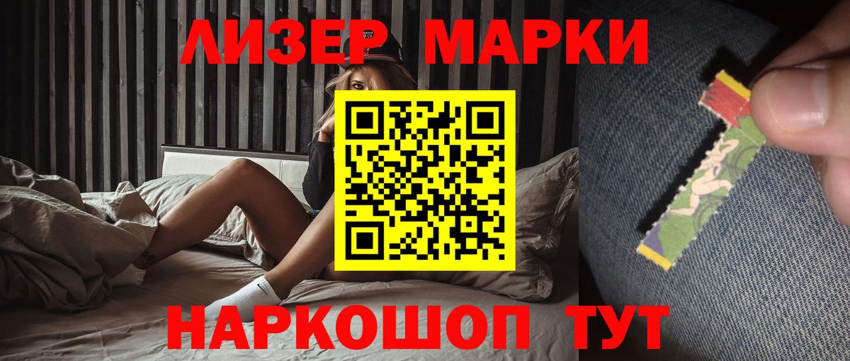 LSD-25 экстази ecstasy  ЛСД экстази  Коркино  Вход с VPN 