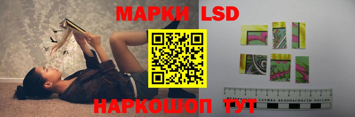 ЛСД экстази ecstasy Коркино