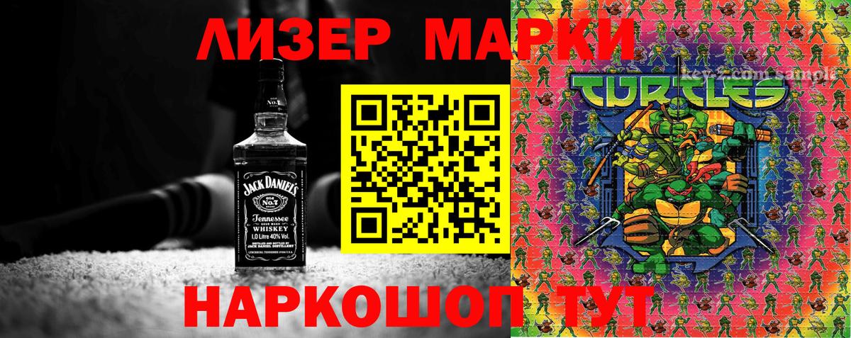 Марки NBOMe 1,5мг  Марки NBOMe 1,5мг  Коркино  Вход с VPN 