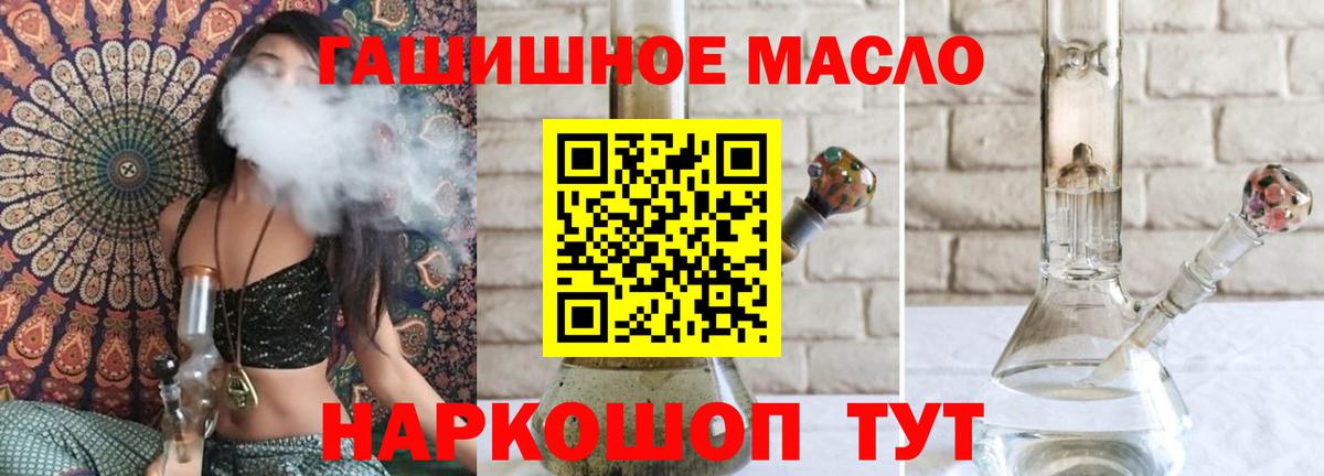 Дистиллят ТГК вейп с тгк Коркино