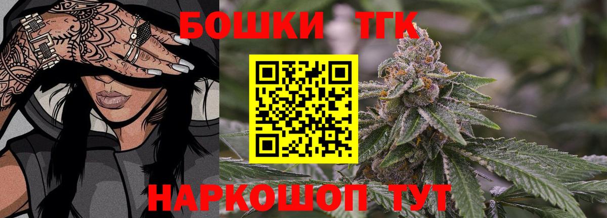 Коркино  Канабис семена  Вход с VPN  Канабис LSD WEED  Шишки марихуана Bruce Banner 